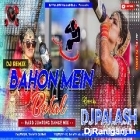 Bahome Botol Botol Me Daru Dj Jumping Dance Mix By Dj Palash Nalagola